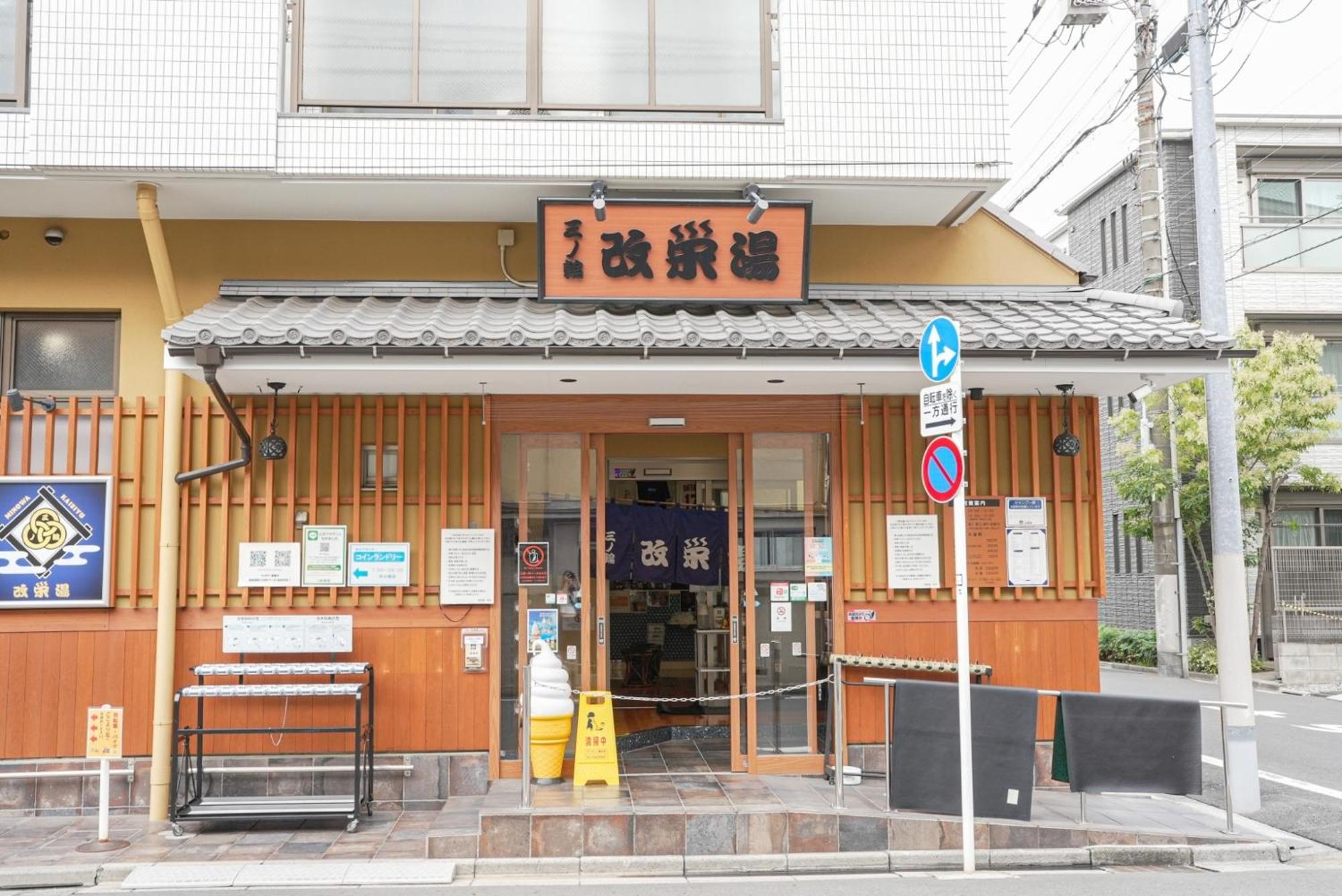 Hostel HIDEAWAY Tokio Buitenkant foto